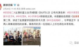 文春爆料真相视频全集免费,全集免费大公开