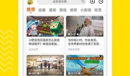 搞笑视频爆料素材下载,笑料百出！搞笑视频爆料素材大盘点